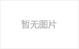 建瓯钢结构网架防水设计